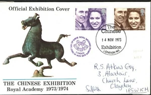 GB OFFICE FDC 1973 Royal Wedding CHINESE EXHIBITION Royalty HORSES {samwells}Q70 - Picture 1 of 6