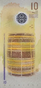 Malediven 10 Rufiyaa P-26a 2015 UNC - Bild 1 von 2