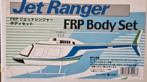 Fuselaje Bell Jet Ranger a Escala KYOSHO FRP para mecánicos de tamaño 550/30 - Imagen 1 de 5
