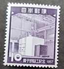 Japonia Zakończenie reaktora atomowego Tokai-Mura 1957 Energia energetyczna (stempel) MNH