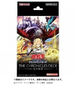 Yu-Gi-Oh! OCG Duel Monsters THE CHRONICLES DECK White's Story ~ PRESALE - Picture 1 of 2