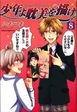Japanese Manga Shinshokan Wings Comics Deluxe Mikimaki Shonen draw a'll aest...