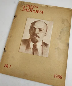 1920s-30s Ussr Constructivism AvantGarde Magazines - Soviet Journal Suprematism - Bild 1 von 6