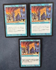 MTG 3X MERCADIAN MASQUES EMBARGO CHINESE + JAPANESE MAGIC THE GATHERING RARE - Picture 1 of 6