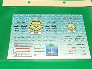 Vintage Al-Ittihad Saudi Arabia and Al-Wasl UAE ticket 1419 - 1998 - Picture 1 of 7