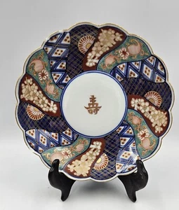 Japanese Imari Chrysanthemum Brocade Plate Antique 7.25" - Picture 1 of 8