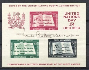 SOUVERNIR SHEET 1955 MNH ORIGINAL SIGNATURE BY DESIGNER 'CLAUDE BOTTIAU' Hk603 - Picture 1 of 1