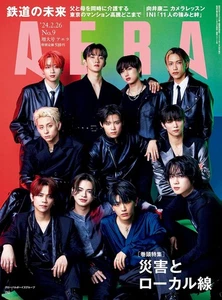 AERA 2024 February 26th Expanded Edition [Cover: INI] Magazine from Japan - Picture 1 of 1