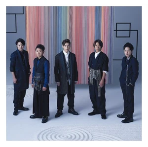 Japonismus (Regular Edition) - Arashi - Bild 1 von 1