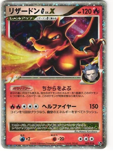 Charizard G LV.X Pokémon TCG Garchomp vs Charizard SP Deck Kit 002/016 Ungraded - Picture 1 of 2
