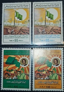 Libya 1993 1990 foreign & american forces evacuation Lot MNH sun flag gaddafi #1 - Picture 1 of 1