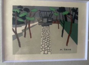 Print Kiyoshi Saito Yamadera Sando Art Collection Framed Item - Picture 1 of 4