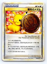 Pikachu Bronze Victory Medal 031/L-P Prize Promo Japanese Pokemon Card 2009