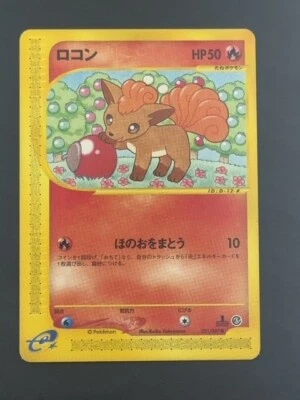 Vulpix 021/087 E seriese Pokemon Card Game TCG Japanese Nintendo P5717 - Image 1 of 4