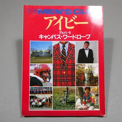 MEN’S CLUB Special Edition IVY Part 4 Campus Wardrobe '82 Japan Ivy League Style Foto 1 de 4