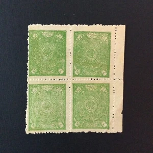 BroadviewStamps Afghanistan #219 MOGH_NH block. Some per seperation. - Picture 1 of 2