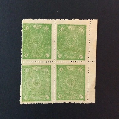 BroadviewStamps Afghanistan #219 MOGH_NH block.  Some per seperation. - Image 1 of 2