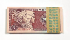 China 1980 5 Jiao P# 883 1 Banknote Crisp UNC FREE S/H