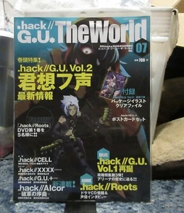 Magazine of .hack//gu The World Issue 07 September 2006 Japanese Import - Picture 1 of 1