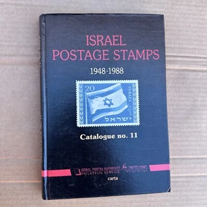 Israel Postage Stamps Catalogue no 11  1948-88 Hebrew English language HC Ex Con - Bild 1 von 15