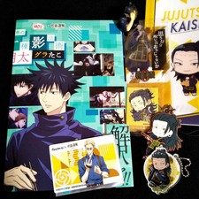 Jujutsu Kaisen Gindako Collaboration Card Nanami Kento Bonus Natsyu Ketsu