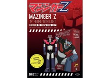 MAZINGER Z 30CM AF WITH LIGHTS SD TOYS MAZINGA
