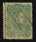 Venezuela: 1880; Scott 63, Poststempel eingetragen, Doppelperforation, VF, EBV1268