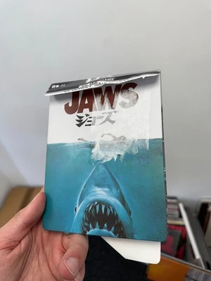 Jaws (1975) HMV Exclusive Japanese 4K UHD Blu Ray Steelbook - Damaged cover - Image 1 of 4