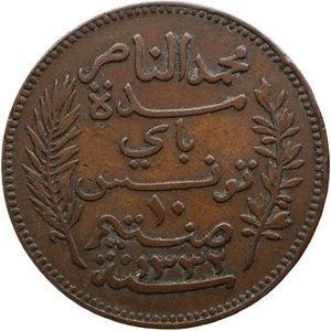 1914 10 Centimes Tunisia Coin Muhammad V (MO3828-) - Picture 1 of 2