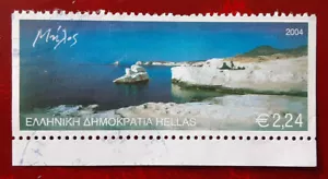 GREECE 2004 2,24€ Used Milos island Mi 2271A Scott 2173 Superb 6756 - Picture 1 of 2