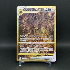 2022 Pokemon Sword & Shield Brilliant Stars 152 Full Art/Shaymin V – PSA  GEM MT 10 on Goldin Auctions