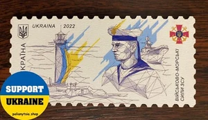 Kühlschrankmagnet Ruhm den Streitkräften der Ukraine! Marine 2022 - Bild 1 von 2