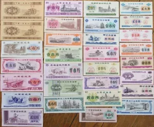 China Papel moneda china arroz cupones 30 diferentes, coches camiones tren tractores - Imagen 1 de 3