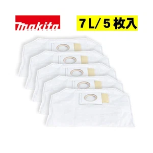 Makita A-79479 Filtertüten-Set für VC013G und VC014G 7L 5-teilig - Bild 1 von 1