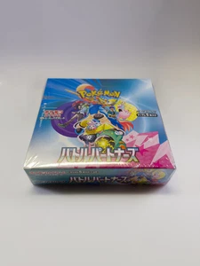 Pokémon Battle Partners Japanese Booster Box - SV9 - Picture 1 of 4