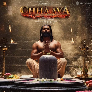 Chhaava Vinyl LP Record Music A R Rahman Bollywood Hindi Film Ost India Mint - Picture 1 of 8