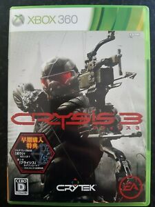 Crysis 3 Japanese Xbox 360 Xbox One