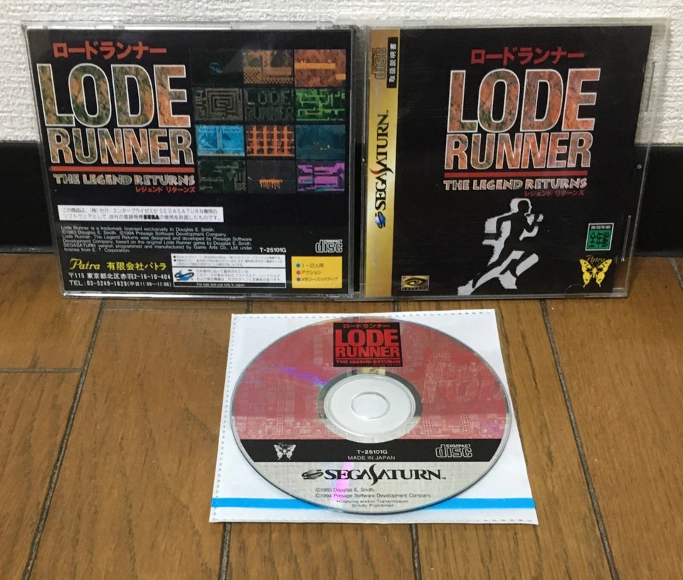 Sega Saturn  * LODE RUNNER THE LEGEND RETURNS * Japan EX VG - Image 1 of 1