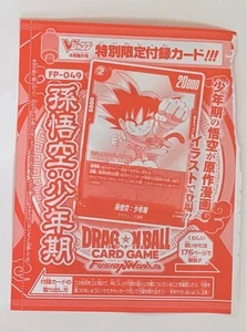 Borsa Tobin Dragon Ball Fusion World Fp-049 Son Goku Boyhood - Foto 1 di 2