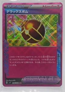 Deluxe Bomb (ACE) 096/102 Japanese Pokemon SV7: Stellar Miracle NM TCG - Picture 1 of 1