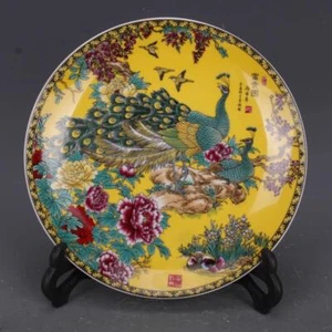 Chinese Yellow Enamel Porcelain Qing Qianlong Peacock Flowers Design Plate 8.0" - Picture 1 of 6