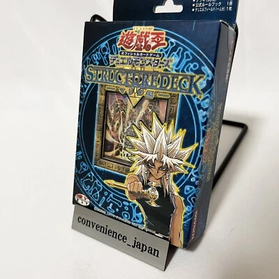 Yugioh MARIK Structure Deck Volume.2 Sealed Lava Golem Limited 2000 - Bild 1 von 4