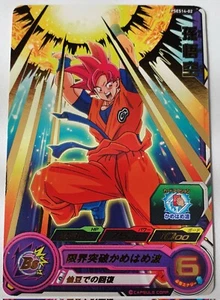 DBZ Karte Super Dragon Ball Heroes Big Bang Mission #PSES14-02 BANDAI Promo 2021 - Bild 1 von 1