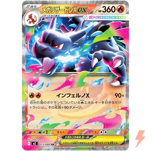 Mega Charizard X ex RR 013/080 M2 Inferno X - Pokemon Card Japanese MEGA - Picture 1 of 3