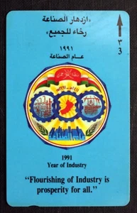 A1197-Telephoncard Sultanate of Oman 1991 Year of Industry - Picture 1 of 2