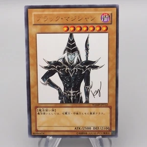 Yu-Gi-Oh Dark Magician WJMP-JP012 Ultra Promo 2008 Near MINT Japanese s113 - Picture 1 of 7