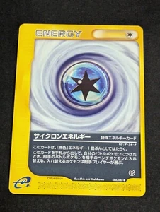 Cyclone Energy 086/088 Mysterious Mountains Japanese Pokemon Card - Picture 1 of 2