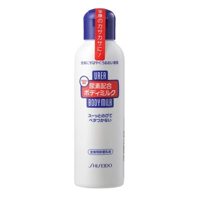Shiseido Urea Moisturizing Body Milk Lotion 150ml *US Warehouse* - Image 1 of 2