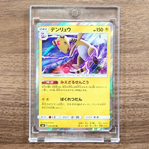 Pokemon Ampharos Holo R 036/095 SM8 Super-Burst Impact Japanese Card - Picture 1 of 11