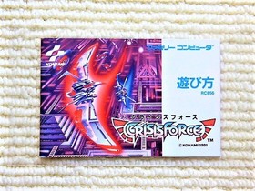Famicom Crisis Force Game Manual Only